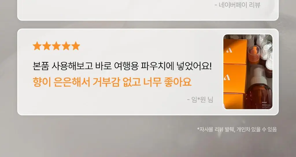 [민감&진정/프리미엄케어]바솔 마일드 캄 포밍워시150ml 기획(+착색크림 증정) 상세페이지 6